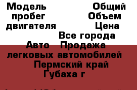  › Модель ­ Bentley › Общий пробег ­ 73 330 › Объем двигателя ­ 5 000 › Цена ­ 1 500 000 - Все города Авто » Продажа легковых автомобилей   . Пермский край,Губаха г.